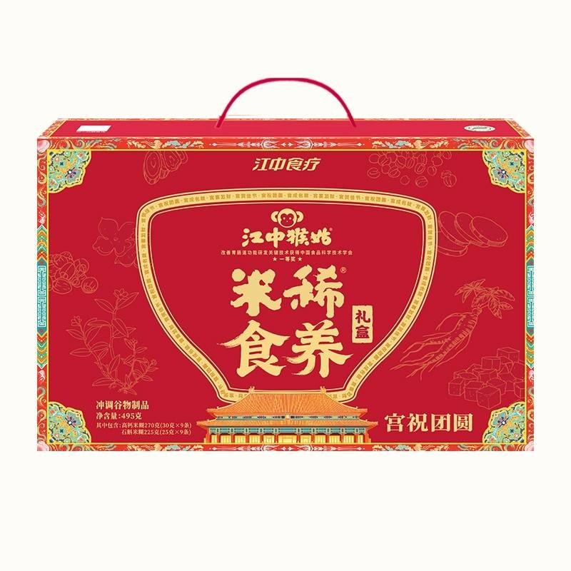 江中猴姑米稀饼干养胃礼盒 宫祝团圆-米稀食养礼盒495g