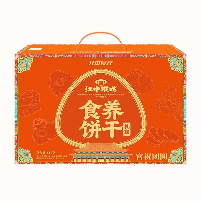 江中猴姑米稀饼干养胃礼盒 宫喜發财-饼干食养礼盒612g