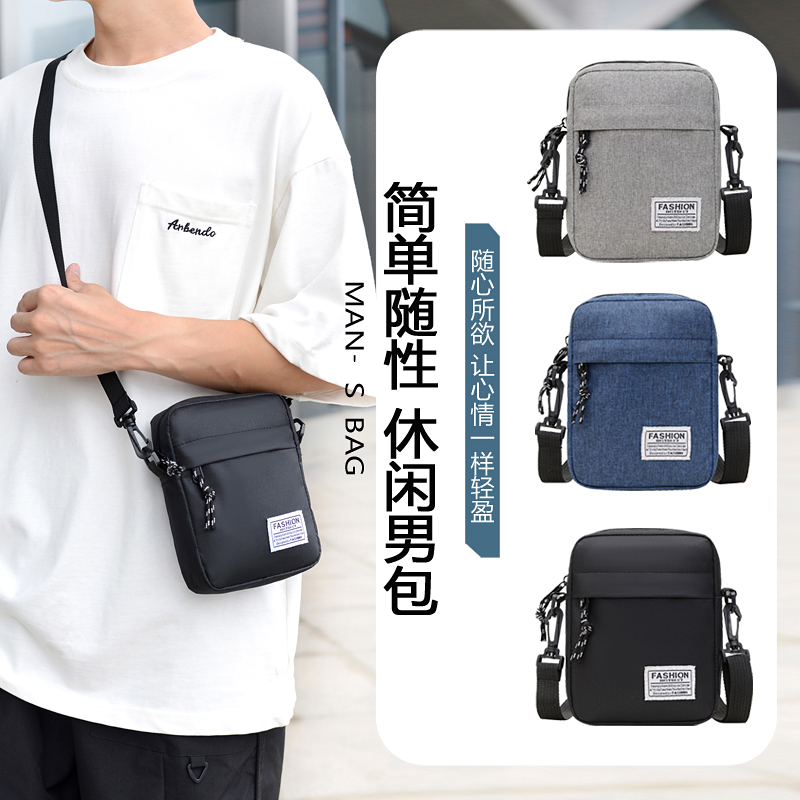 日韩新款男士包包斜挎包随身便携休闲牛津布单肩包通勤小背包男包