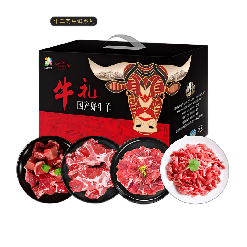 祁连牧歌张掖黄牛牛肉A款-牛腩块500g+谷饲牛蝎子500g+牛肉片150g+牛肉丝150g