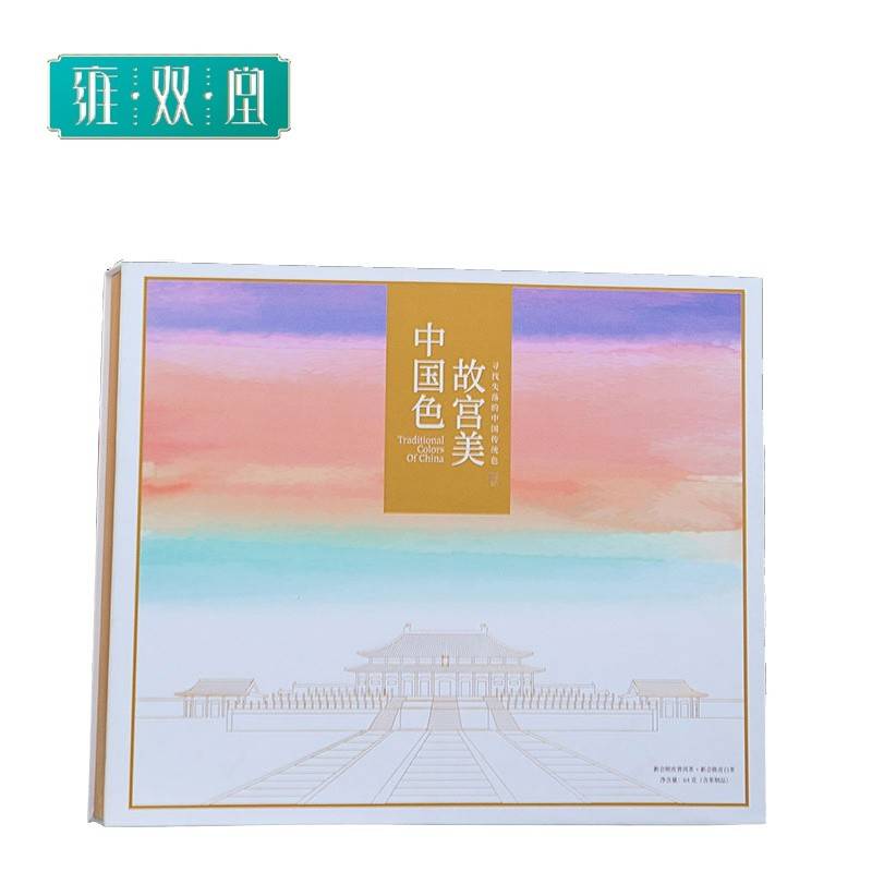雍双堂 中国色故宫美文创礼盒 干仓新会陈皮 大师福鼎白茶    陈香淡雅134克 三年陈皮90克ZGS-5002