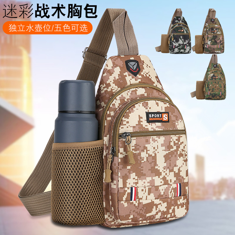 单肩斜挎包迷彩休闲男士胸包多功能潮牌斜背包小包潮流运动包男包