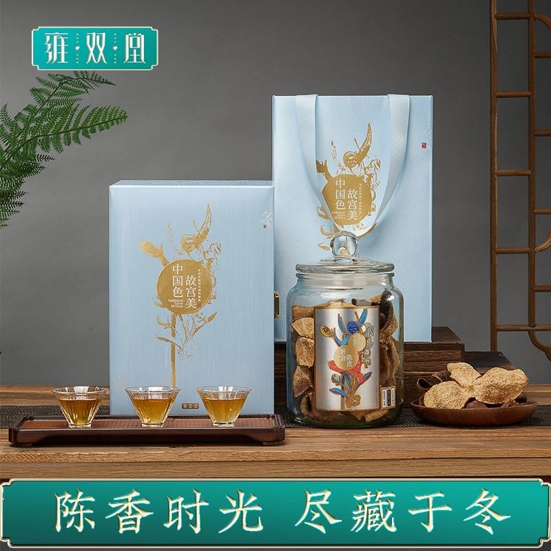雍双堂 中国色故宫美文创礼盒 十陈皮礼盒国潮玻璃罐广东特产商务礼 150g 冬组合礼盒ZGS-5009
