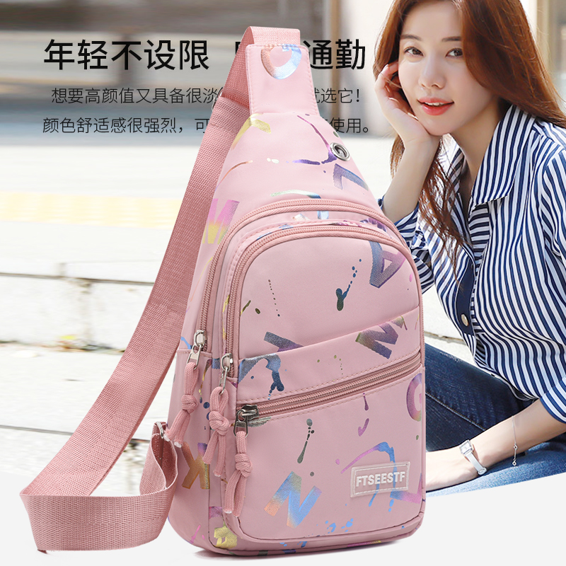 新款胸包女韩版时尚女士小背包大容量百搭休闲胸前旅游单肩斜挎包