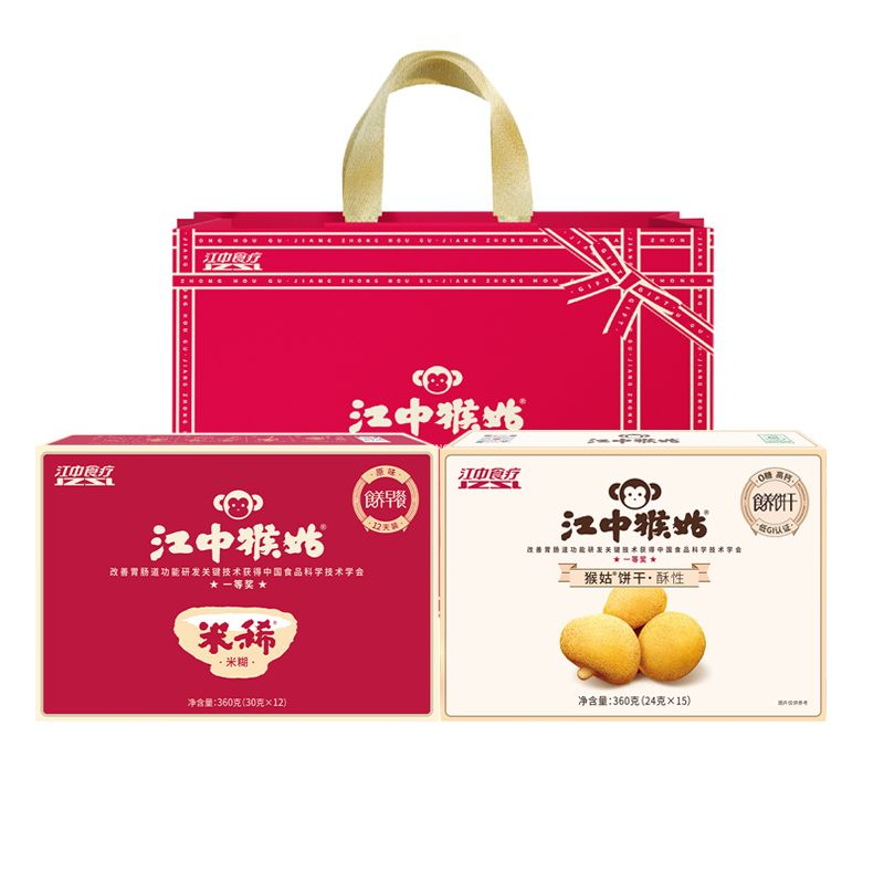 江中江中猴姑 低GI 0糖饼干360g+原味米稀12天装360g+礼袋