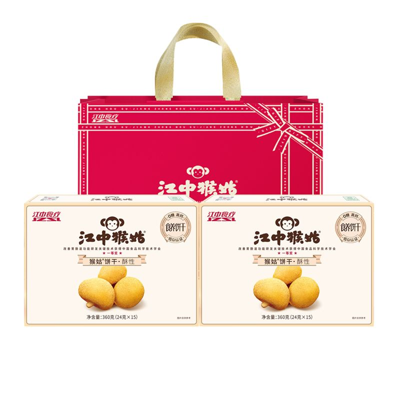 江中720g/（360g*2盒）低GI 0糖酥性饼干