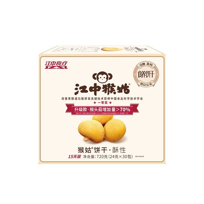江中0糖酥性饼干  720g (24*30包))