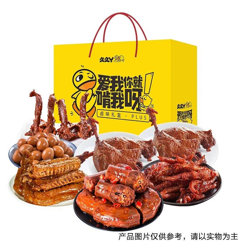 久久丫馋嘴肉肉大礼包98型