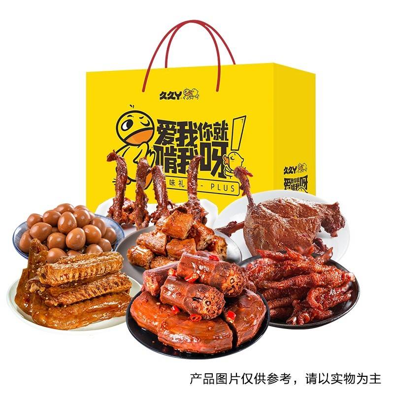 久久丫馋嘴肉肉大礼包138型