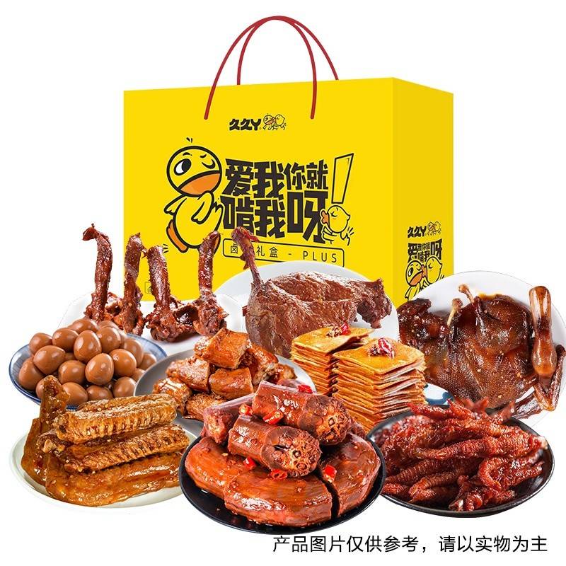 久久丫馋嘴卤味大礼包188型