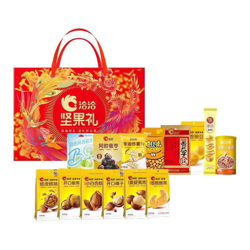 洽洽 锦食洽意坚果礼1974g