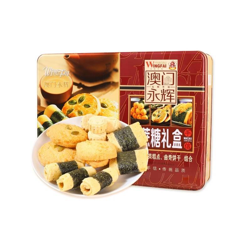 澳门永辉低蔗糖礼盒700g（铁罐）