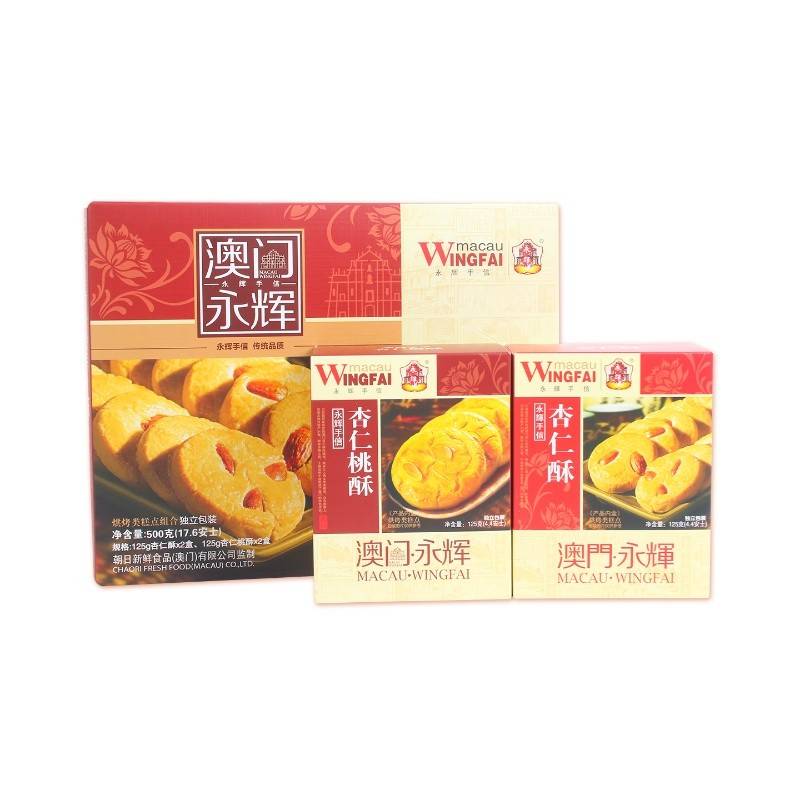 澳门永辉传统杏仁酥500g