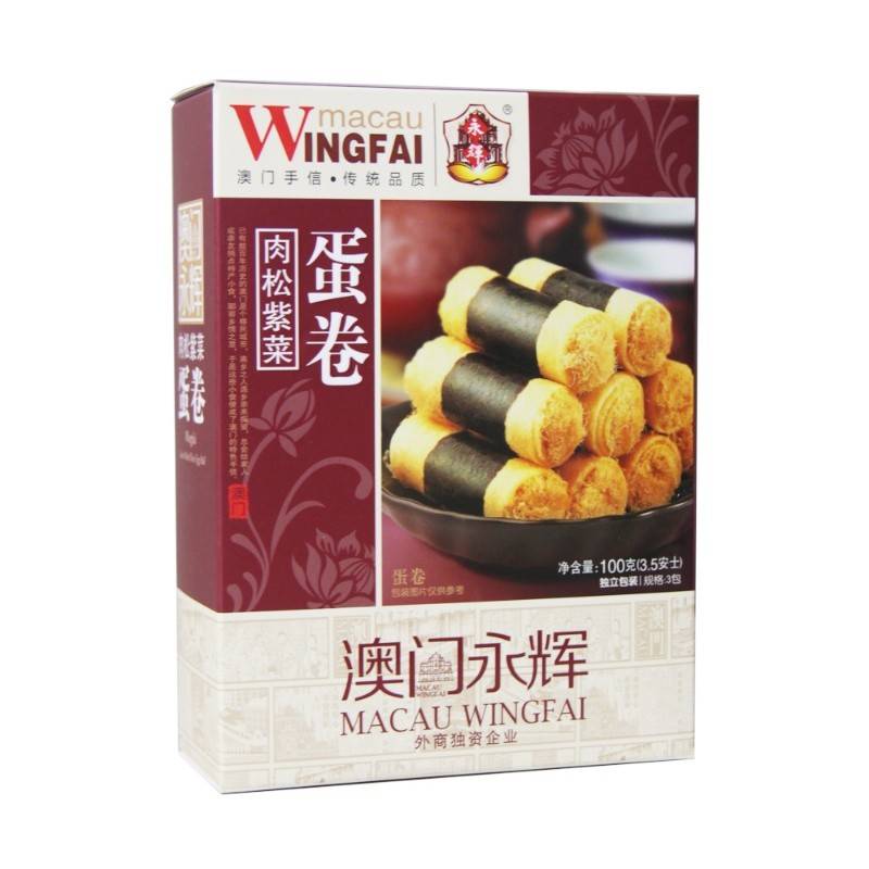 澳门永辉肉松紫菜蛋卷100g