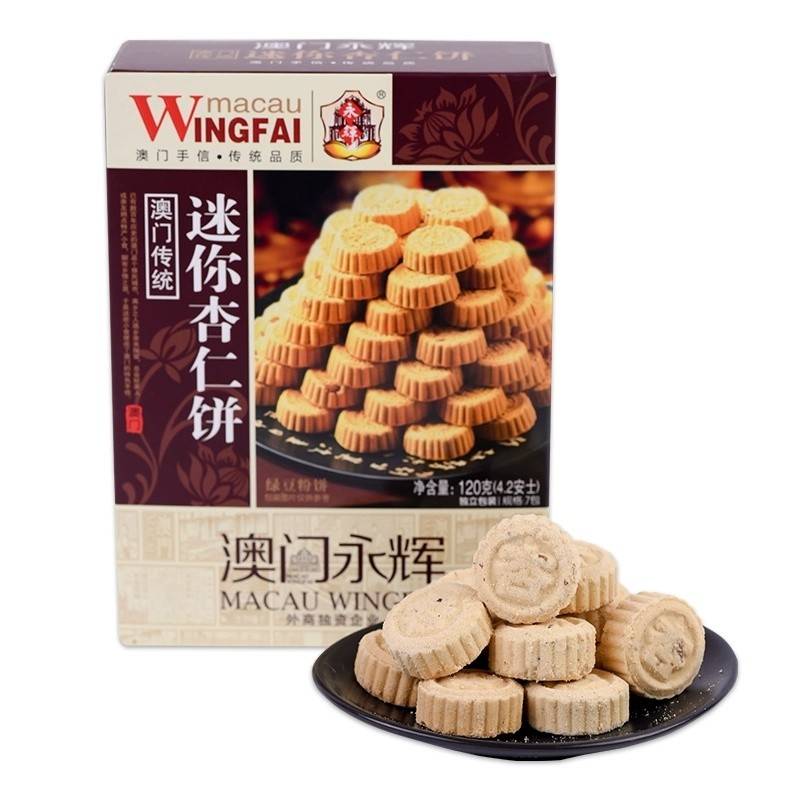 澳门永辉迷你杏仁饼120g
