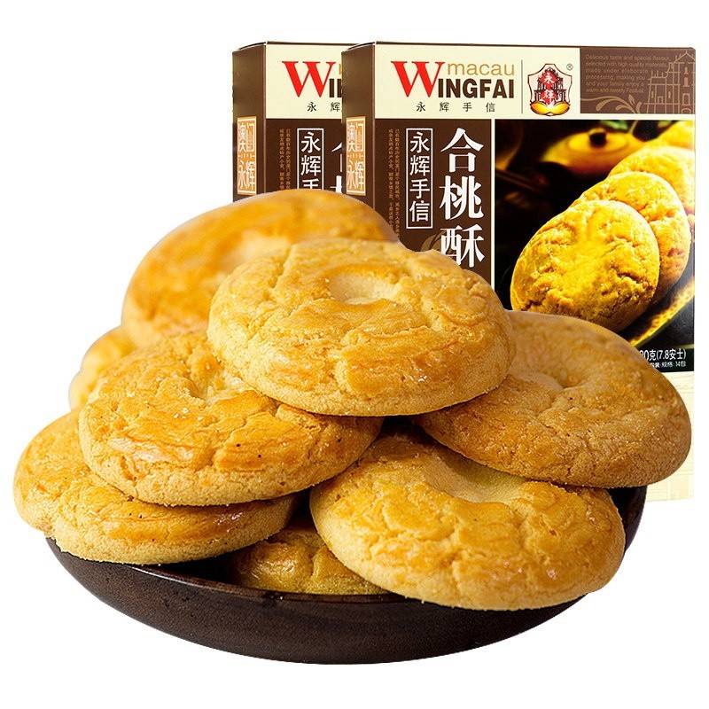 澳门永辉合桃酥220g