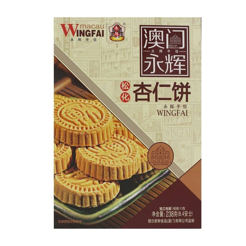 澳门永辉松化杏仁饼238g