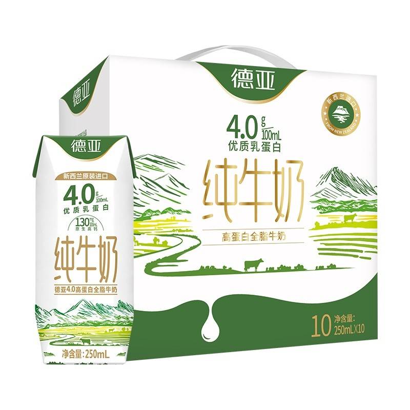 德亚4.0高蛋白牛奶礼盒250ML*10盒