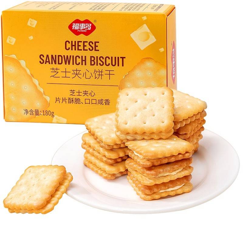 福事多180g芝士夹心饼干网红休闲代餐零食点心芝士味下午茶
