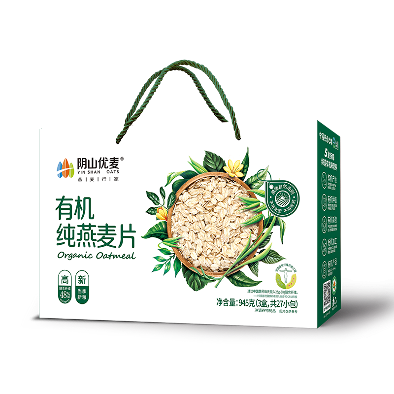 阴山优麦有机纯燕麦片945g礼盒