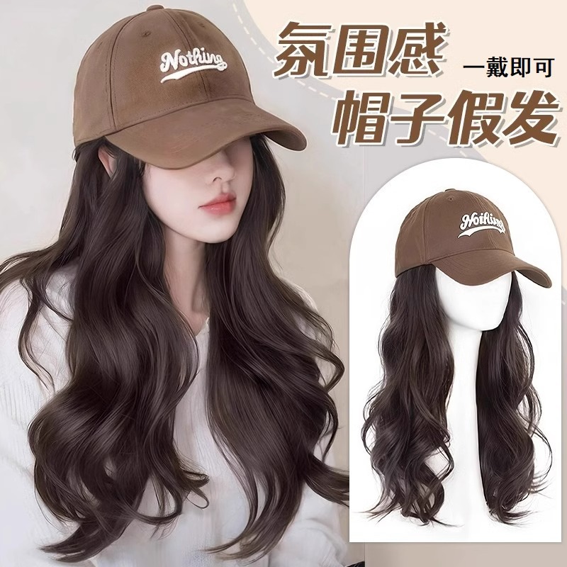 假发帽子一体女水波纹时尚百搭咖色棒球帽仿真长卷发全头套假发帽