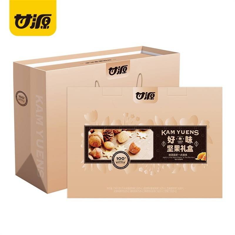 甘源牌坚果炒货零食礼盒 休闲零食送礼小吃休闲食品节日礼品办公室 甘源1345G至尊好味礼坚果礼盒
