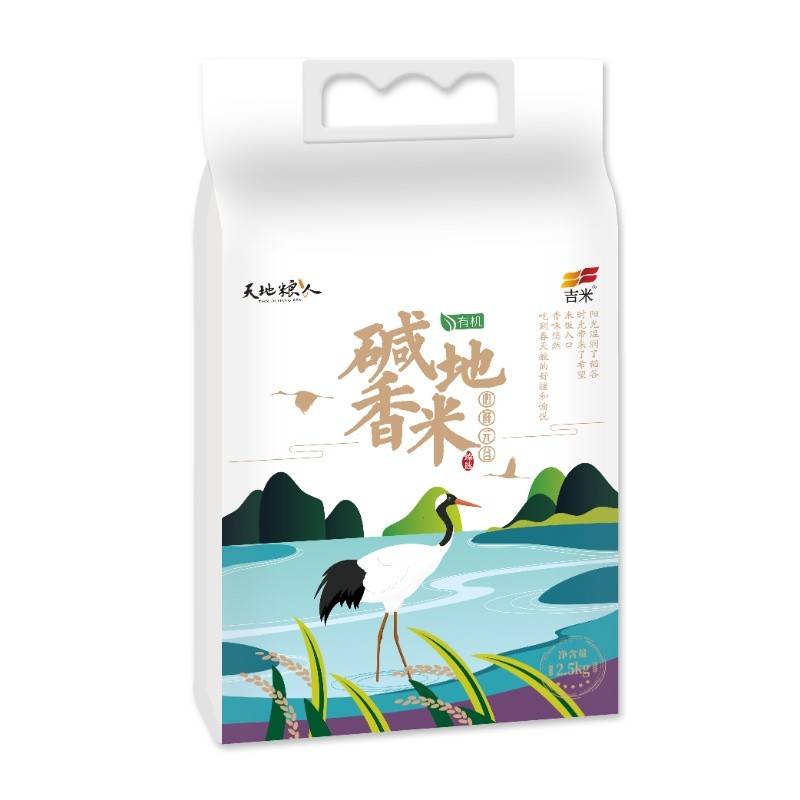 天地粮人甄制有机碱地香米2.5kg