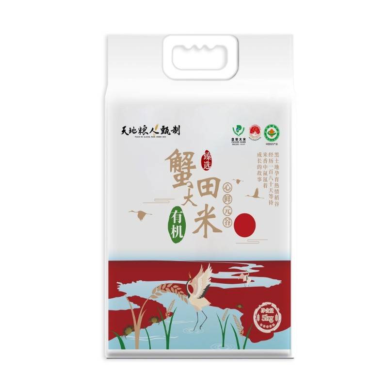 天地粮人甄制有机盘锦蟹田大米5kg