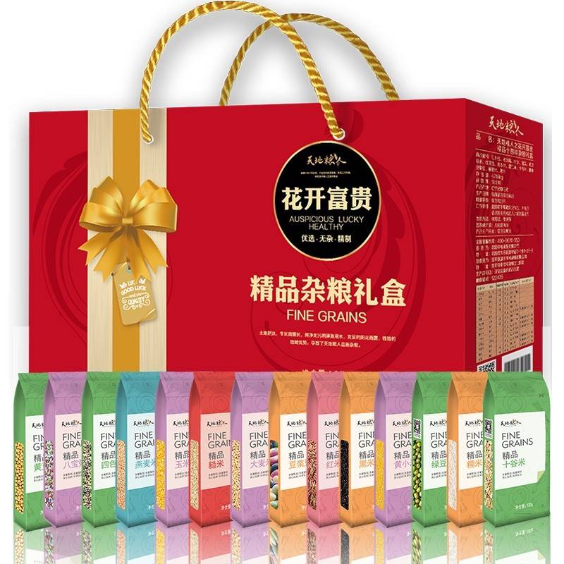 天地粮人花开富贵精品十四种杂粮礼盒4.84kg