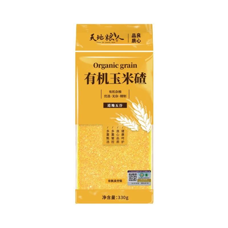 天地粮人有机玉米碴330g