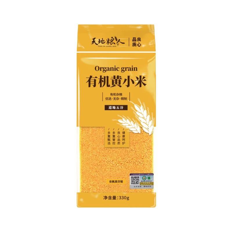 天地粮人有机黄小米330g
