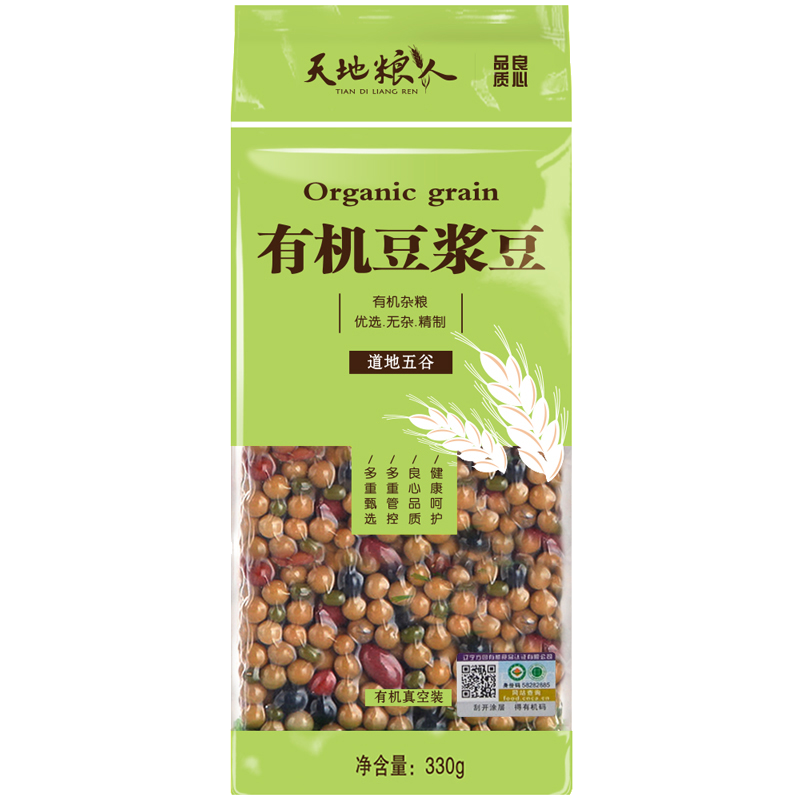 天地粮人有机豆浆豆330g