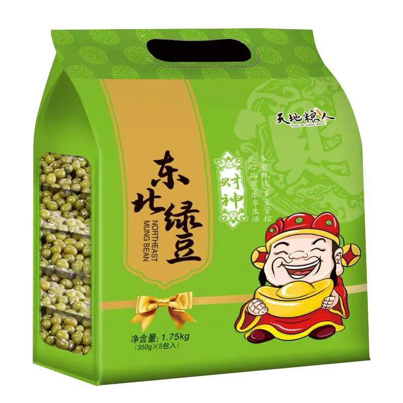 天地粮人东北绿豆礼袋装（350g*5包）