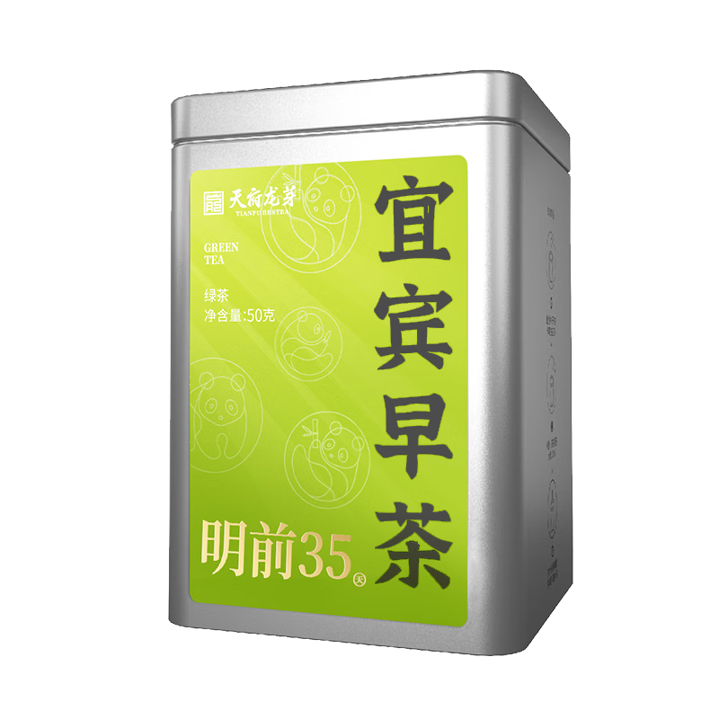 天府龙芽宜宾早茶50g特级绿茶