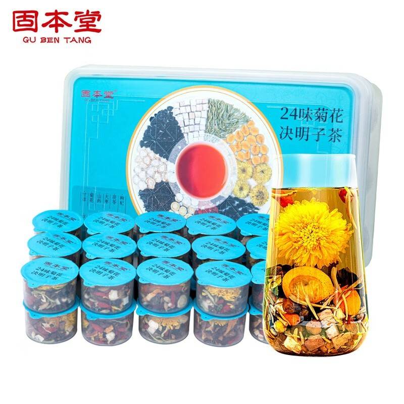 【京东热销10W+】固本堂二十四味菊花决明子茶500g（30罐）