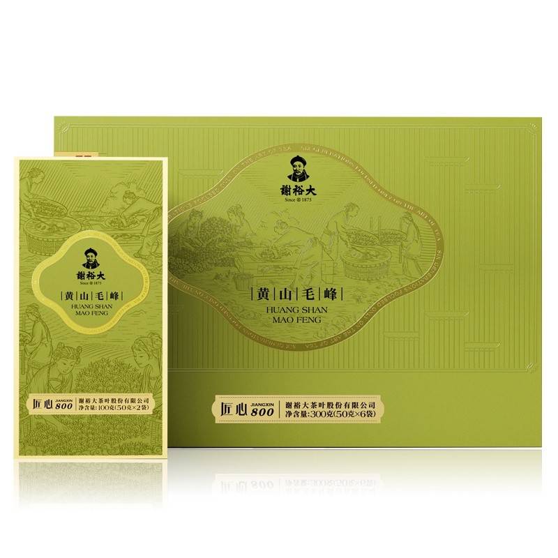 谢裕大 黄山毛峰匠心800绿茶礼盒