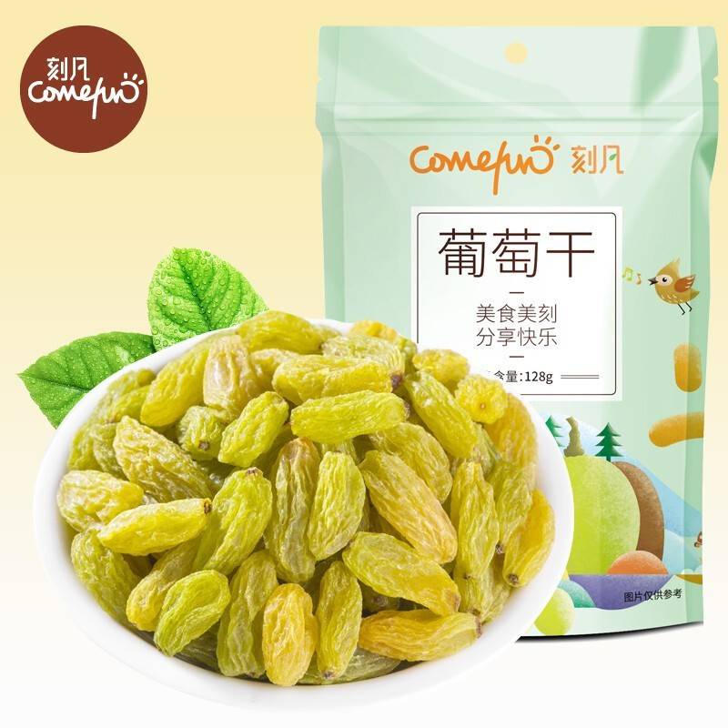 刻凡 无核白葡萄干128g/袋零食蜜饯果脯提子干新疆特产干果