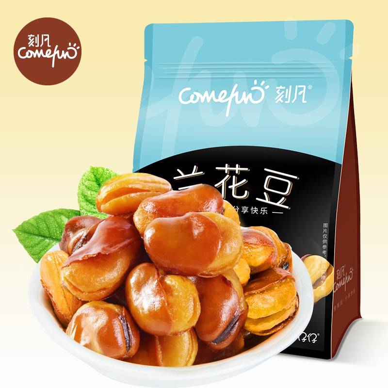 刻凡兰花豆500g袋装追剧小零食宿舍办公休闲小吃零食