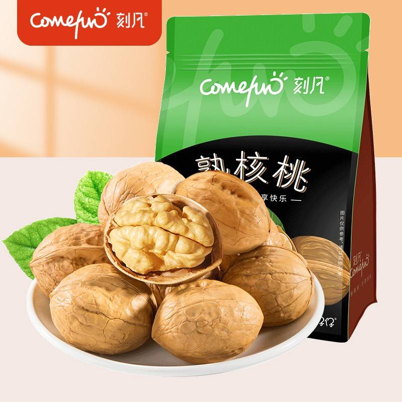 刻凡熟核桃500g袋装新货坚果薄壳大仁薄皮熟核桃特产炒货休闲零食