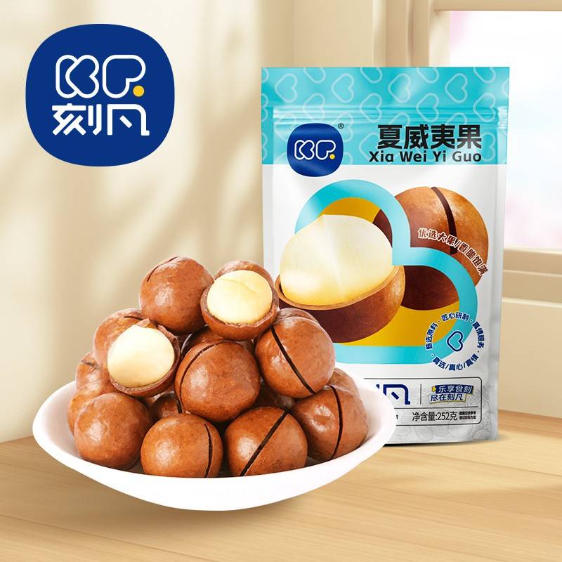 刻凡坚果组合夏威夷果巴旦木252g袋装炒货果干年货干果零食批发