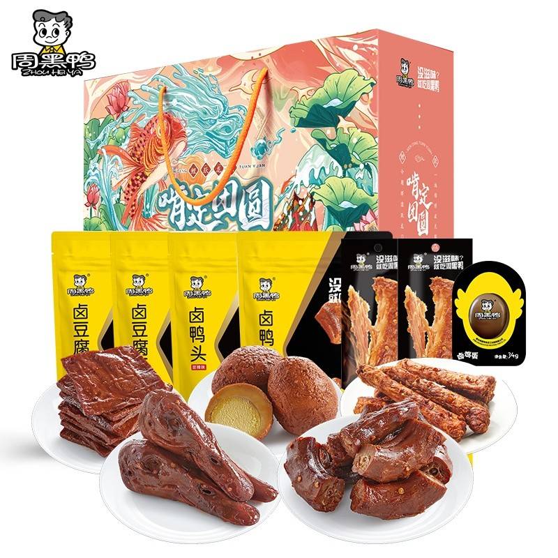 周黑鸭158型卤味零食礼包762g (7种)