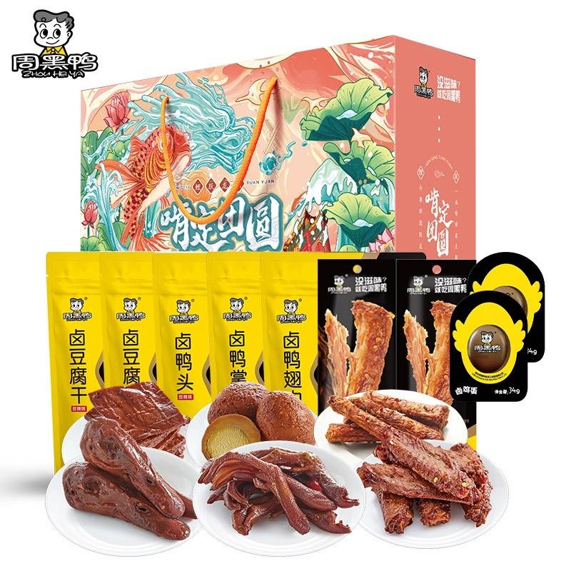 周黑鸭198型卤味零食礼包956g (9种)