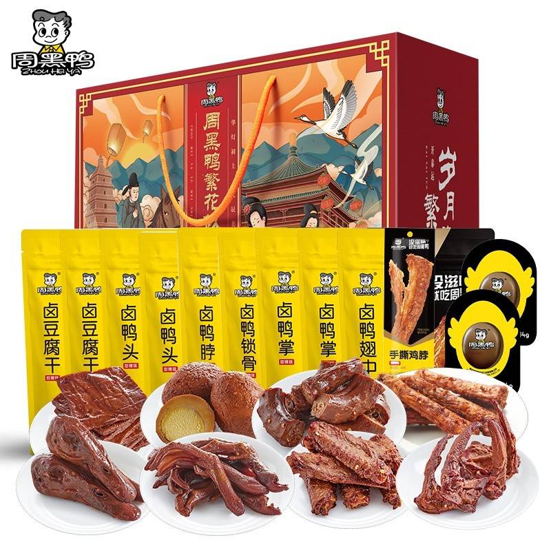 周黑鸭358型卤味零食礼包1629g (12种)