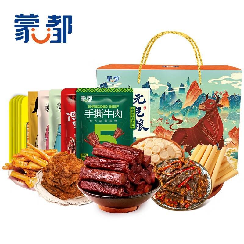 蒙都牛肉干 奶酪奶片牛板筋元气粮礼盒900克吃货礼盒