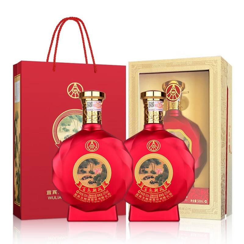五粮液 百鸟朝凤佳酿 纯粮食浓香型白酒 52度500ml*2瓶