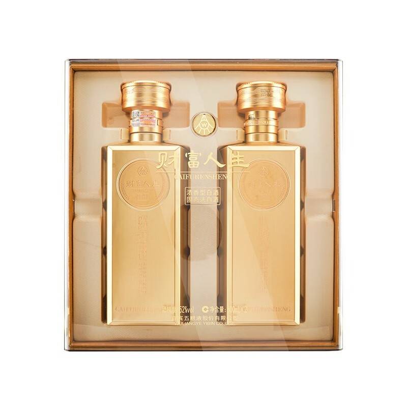五粮液-财富人生-金砖52度500ml*2瓶