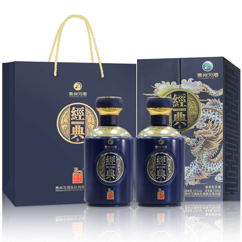 贵州习酒经典·经典龙53度酱香型白酒500ml*2瓶