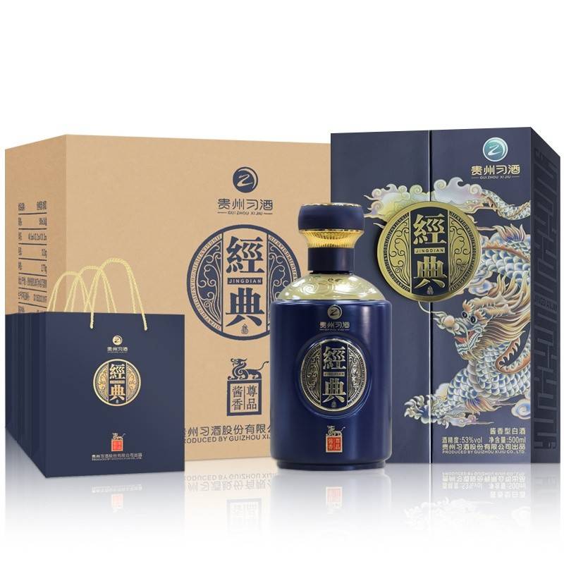 贵州习酒经典·经典龙53度酱香型白酒500ml*6瓶