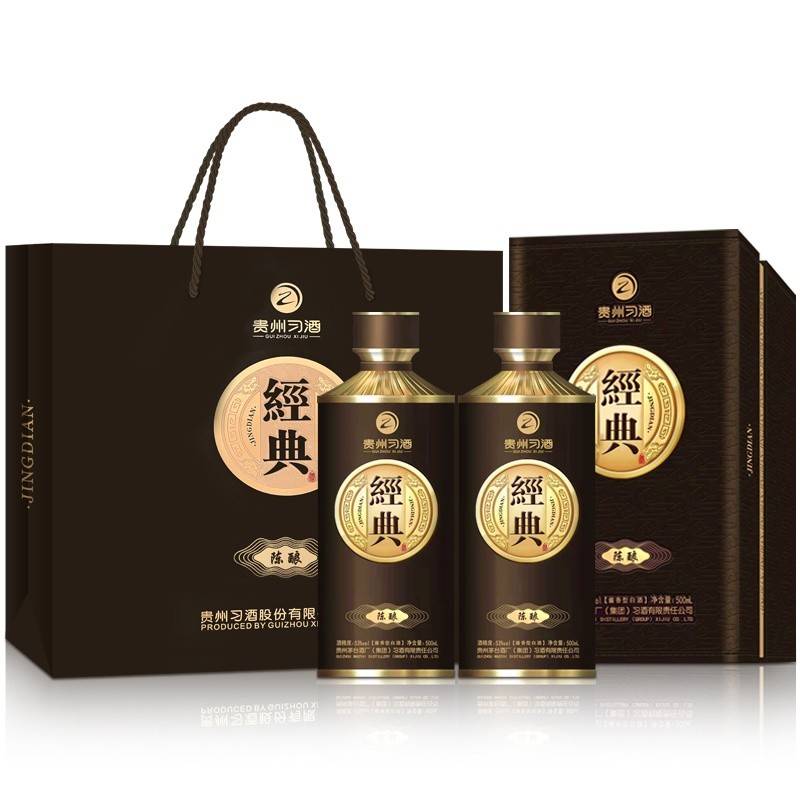 贵州习酒经典·陈酿 53度酱香型白酒 500m1*2瓶