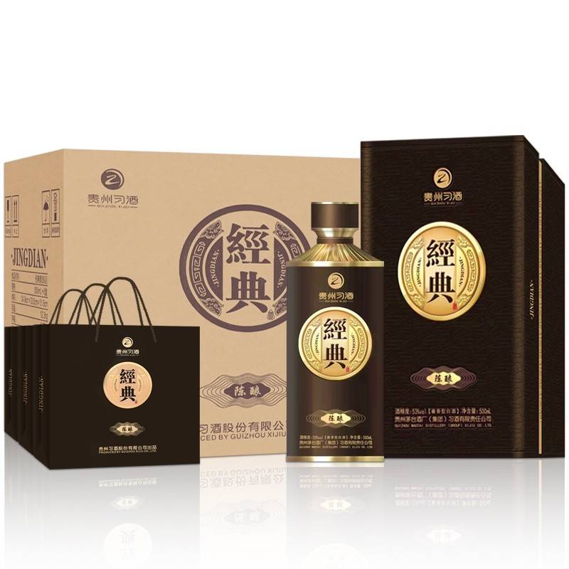 贵州习酒经典·珍藏 53度酱香型白酒500ml*6瓶